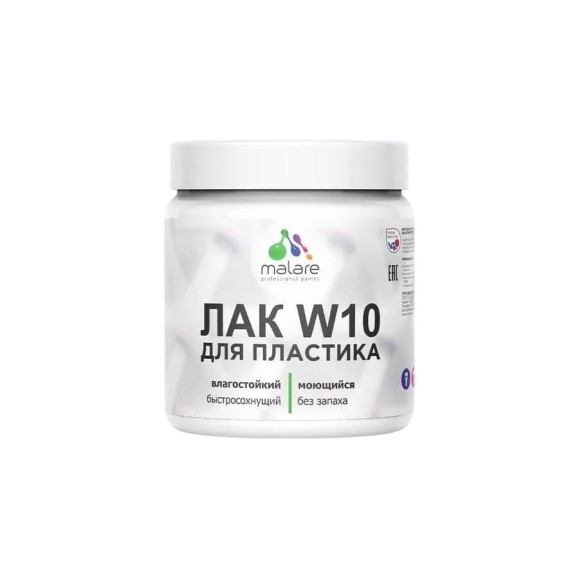 Лак MALARE колерованный тонирующий для защиты пластика W10 акриловый моющийся быстросохнущий, полуглянцевый, белый, 0.5 кг. ЛВКПЛСТБЕЛПГ0050