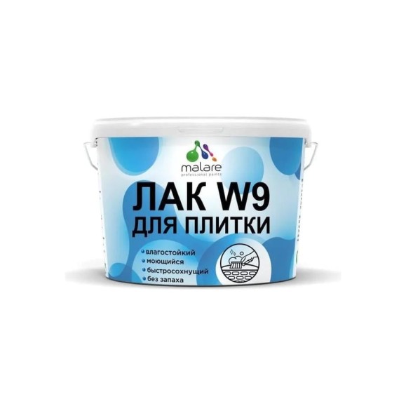 Лак MALARE колерованный тонирующий для защиты плитки и кафеля W9 акриловый влагостойкий моющийся быстросохнущий, полуглянцевый, желтый, 9 кг. ЛВКПЛИТЖЕЛПГ0900