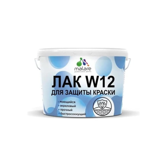 Лак MALARE колерованный укрывной для защиты акриловых красок W12 моющийся универсальный быстросохнущий экологичный, полуглянцевый RAL 7040 темно-серый, 9 кг. ЛВКЗЩТ7040ПГ0900 Лак MALARE колерованный укрывной для защиты акриловых красок W12 моющийся универсальный быстросохнущий экологичный, полуглянцевый RAL 7040 темно-серый, 9 кг. ЛВКЗЩТ7040ПГ0900
