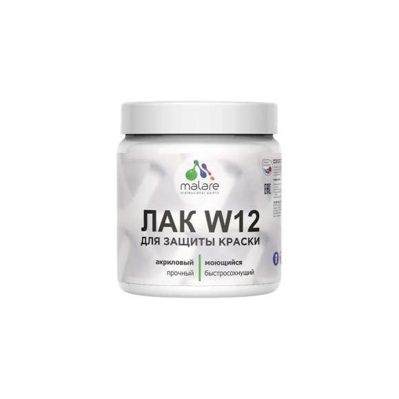 Лак MALARE колерованный укрывной для защиты акриловых красок W12 моющийся универсальный быстросохнущий экологичный, полуглянцевый RAL 8017 коричневый, 0.5 кг. ЛВКЗЩТ8017ПГ0050 Лак MALARE колерованный укрывной для защиты акриловых красок W12 моющийся универсальный быстросохнущий экологичный, полуглянцевый RAL 8017 коричневый, 0.5 кг. ЛВКЗЩТ8017ПГ0050