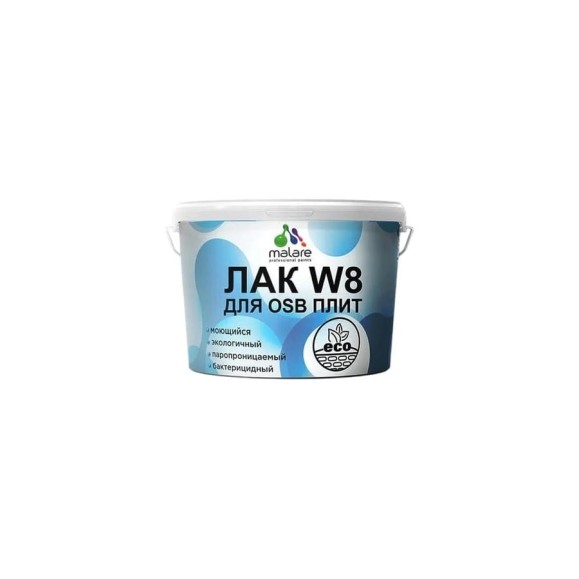 Лак MALARE колерованный укрывной для защиты ОСБ плит W8 универсальный для дерева и минеральных поверхностей, без запаха, полуглянцевый RAL 7004 сигнальный серый, 9 кг. ЛВКОСБ7004ПГ0900