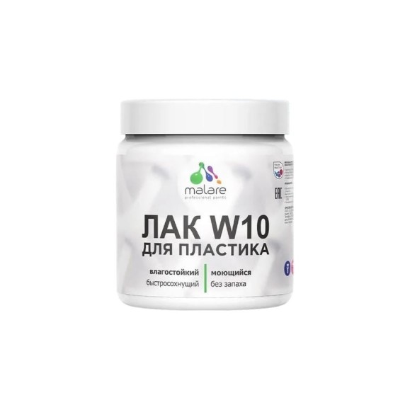 Лак MALARE колерованный укрывной для защиты пластика W10 акриловый моющийся быстросохнущий, полуглянцевый RAL 7004 сигнальный серый, 0.5 кг. ЛВКПЛСТ7004ПГ0050 Лак MALARE колерованный укрывной для защиты пластика W10 акриловый моющийся быстросохнущий, полуглянцевый RAL 7004 сигнальный серый, 0.5 кг. ЛВКПЛСТ7004ПГ0050