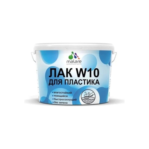 Лак MALARE колерованный укрывной для защиты пластика W10 акриловый моющийся быстросохнущий, полуглянцевый RAL 7040 темно-серый, 9 кг. ЛВКПЛСТ7040ПГ0900 Лак MALARE колерованный укрывной для защиты пластика W10 акриловый моющийся быстросохнущий, полуглянцевый RAL 7040 темно-серый, 9 кг. ЛВКПЛСТ7040ПГ0900