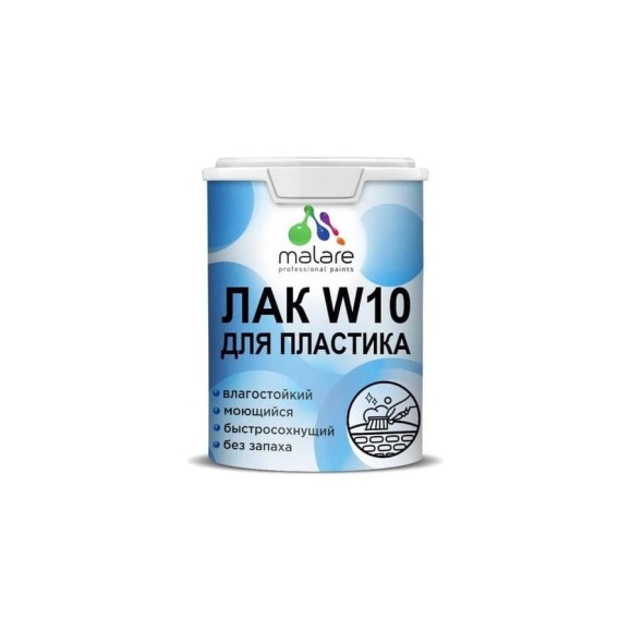 Лак MALARE колерованный укрывной для защиты пластика W10 акриловый моющийся быстросохнущий, полуглянцевый RAL 8012 красно-коричневый, 0.9 кг. ЛВКПЛСТ8012ПГ0090 Лак MALARE колерованный укрывной для защиты пластика W10 акриловый моющийся быстросохнущий, полуглянцевый RAL 8012 красно-коричневый, 0.9 кг. ЛВКПЛСТ8012ПГ0090