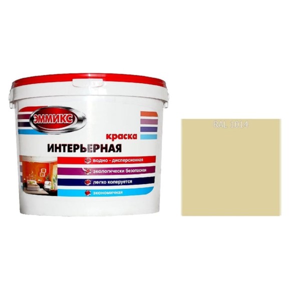 Краска интерьерная Эммикс ВД, моющаяся, RAL 1014, ведро 0,9 л, 1,4 кг 4690417127252 Краска интерьерная Эммикс ВД, моющаяся, RAL 1014, ведро 0,9 л, 1,4 кг 4690417127252