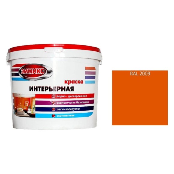 Краска интерьерная Эммикс ВД, моющаяся, RAL 2009, ведро 0,9 л, 1,3 кг 4690417127504