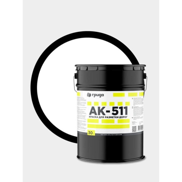 Краска для разметки дорог ГРИДА АК-511 белая, 30 кг 214279 НФ-00000345 Краска для разметки дорог ГРИДА АК-511 белая, 30 кг 214279 НФ-00000345