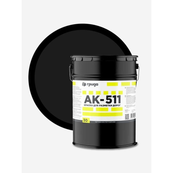 Дорожная краска ГРИДА АК-511 черная, 30 кг НФ-00000346 Дорожная краска ГРИДА АК-511 черная, 30 кг НФ-00000346