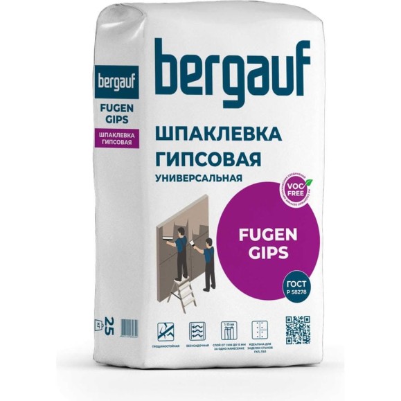 Шпаклёвка Bergauf Fugen Gips универсальная на гипсовой основе, 25 кг 07463