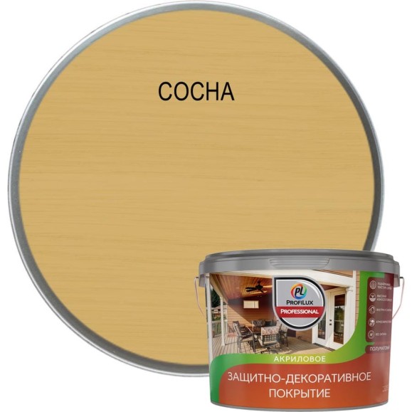 Лак акриловый защитно-декоративный Profilux Professional сосна 9 л МП00-011848