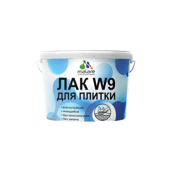 Лак MALARE колерованный укрывной для защиты плитки и кафеля W9 акриловый влагостойкий моющийся быстросохнущий, полуглянцевый RAL 2004 оранжевый, 9 кг. ЛВКПЛИТ2004ПГ0900