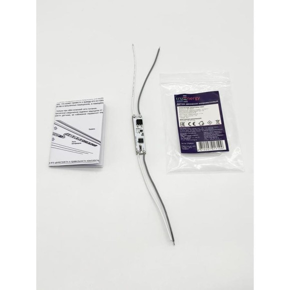 Датчик движения микроволновый truEnergy 12/24V 60/120W 5A IP20 срабатывание 1-3м до 110 30003