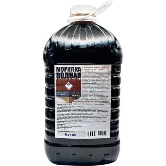 Морилка водная ARMOUR мокко 5 л 4673729664523 Морилка водная ARMOUR мокко 5 л 4673729664523