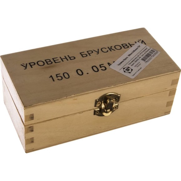 Брусковый уровень 150мм 0.05мм/м Туламаш 101228