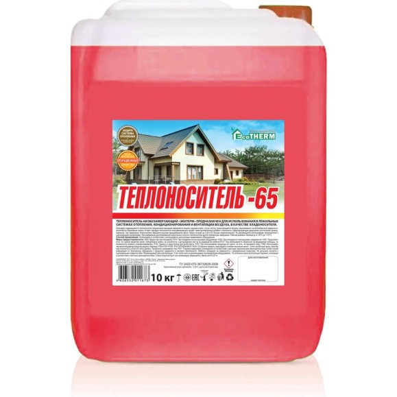 Теплоноситель EcoTherm -65C канистра 10 кгET 430212019