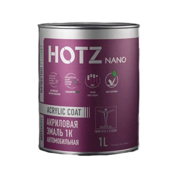Акриловая эмаль HOTZ, 1К Черная матовая, 1000 мл (не требуется отвердитель) 4673755219414 Акриловая эмаль HOTZ, 1К Черная матовая, 1000 мл (не требуется отвердитель) 4673755219414