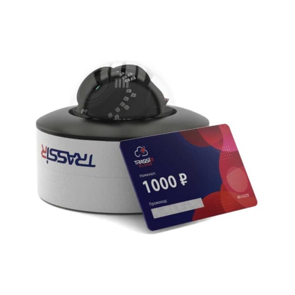 Видеокамера Trassir TR-D3123IR2 v6 (Комплект Cloud Full vision) УТ-00055434 Видеокамера Trassir TR-D3123IR2 v6 (Комплект Cloud Full vision) УТ-00055434
