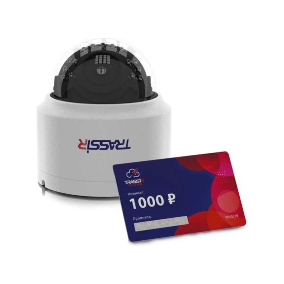Видеокамера Trassir TR-D4D2 v2 (Комплект Cloud Indoor) УТ-00055437 Видеокамера Trassir TR-D4D2 v2 (Комплект Cloud Indoor) УТ-00055437