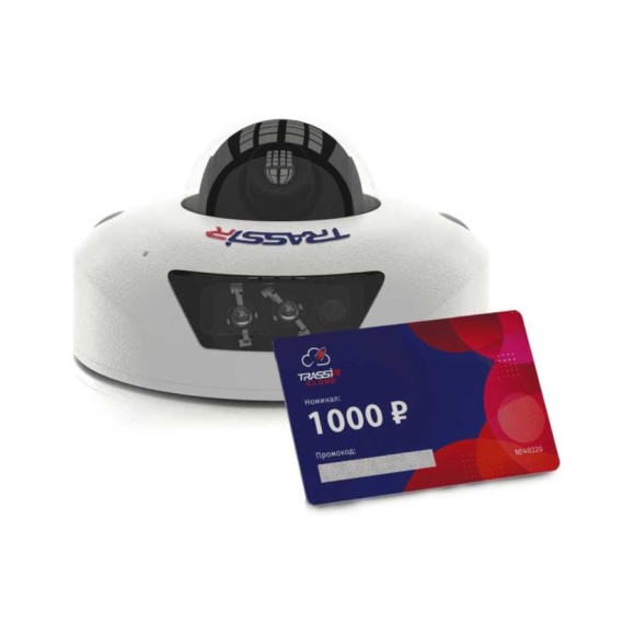 Видеокамера Trassir TR-D4121IR1 v6 3.6 (Комплект Cloud Outdoor 4) УТ-00055435 Видеокамера Trassir TR-D4121IR1 v6 3.6 (Комплект Cloud Outdoor 4) УТ-00055435