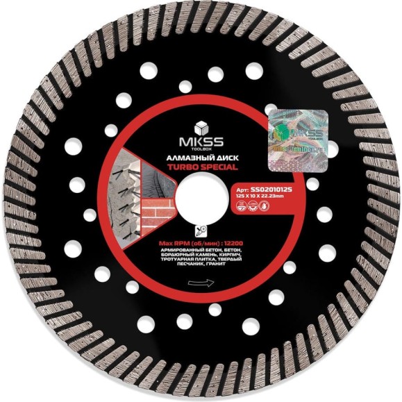 Диск алмазный по арм. бетону Turbo Special MKSS Toolbox SS0201 125x10x22.23мм SS02010125