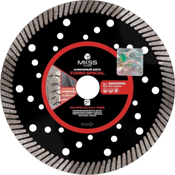 Диск алмазный по арм. бетону Turbo Special MKSS Toolbox SS0201 150x10x22.23мм SS02010150 Диск алмазный по арм. бетону Turbo Special MKSS Toolbox SS0201 150x10x22.23мм SS02010150