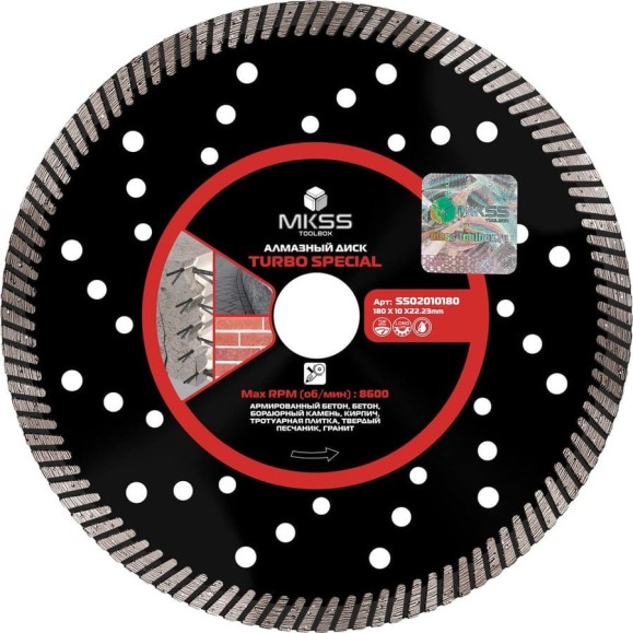 Диск алмазный по арм. бетону Turbo Special MKSS Toolbox SS0201 180x10x22.23мм SS02010180