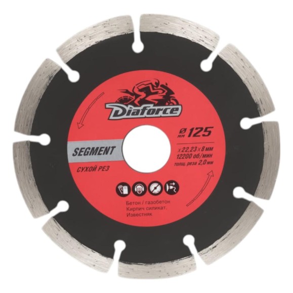 Диск алмазный SEGMENT 125x22.23x8х2 мм, сухой рез DIAFORCE 500125 Диск алмазный SEGMENT 125x22.23x8х2 мм, сухой рез DIAFORCE 500125