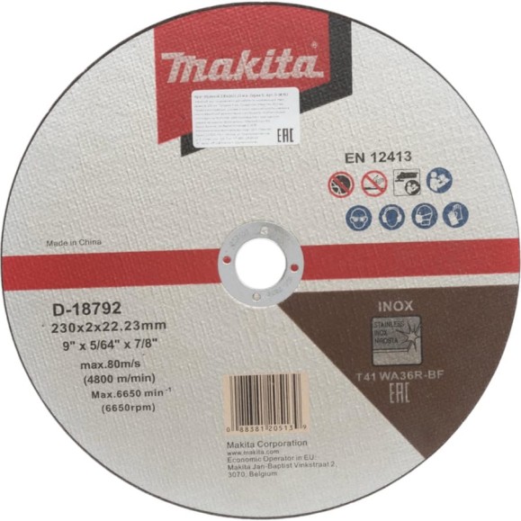 Диск отрезной по нержавеющей стали (230х2х22.2 мм) Makita D-18792