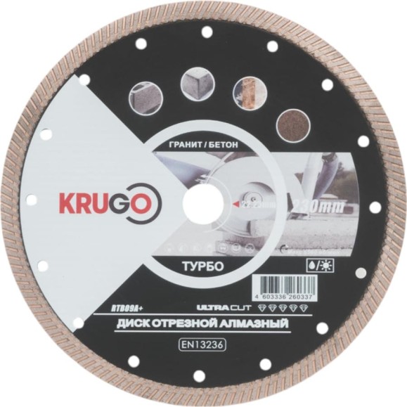 Диск алмазный турбо 230x2.6x22.23x10 мм KRUGO RTB09A+ Диск алмазный турбо 230x2.6x22.23x10 мм KRUGO RTB09A+