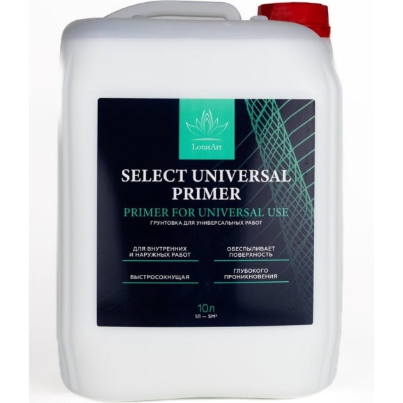 Грунтовка универсальная LotusArt Select Universal Primer 10л LSUP06010