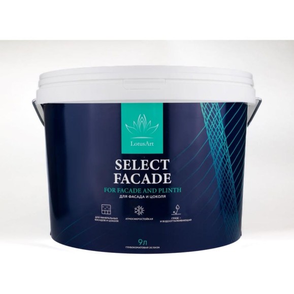 Краска для фасадных работ LotusArt Select Facade (A) 9 л LSFA08010