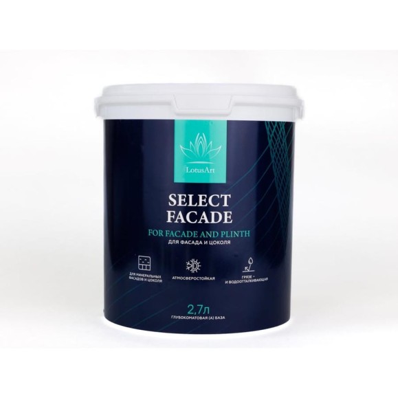 Краска для фасадных работ LotusArt Select Facade (A) 2,7 л LSFA08027