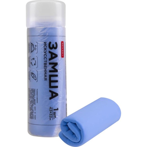 Замша искусственная в тубе REXANT 43x32 см 80-0809