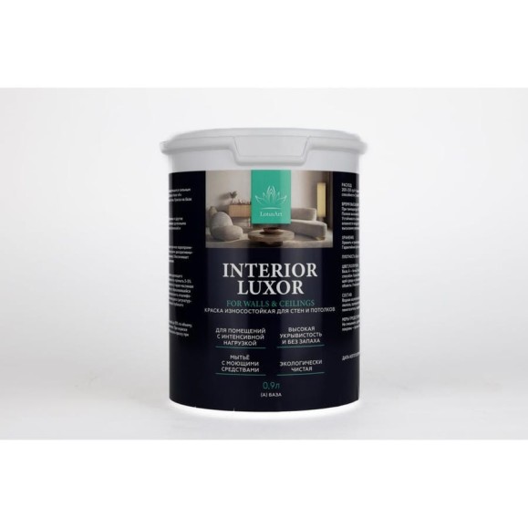 Краска интерьерная LotusArt Interior Luxor Износостойкая (A) 0,9л LILA07009