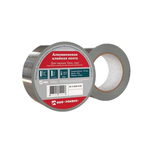 Алюминиевая клейкая лента RWL ROCKWOOL 50 мм, 40 м.п. ТП-203041
