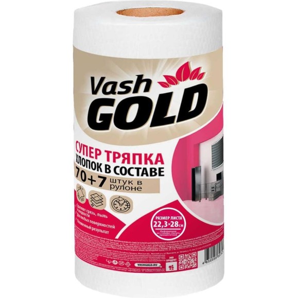 Супер тряпка VASH GOLD Оптима 70+7 листов в рулоне 307574