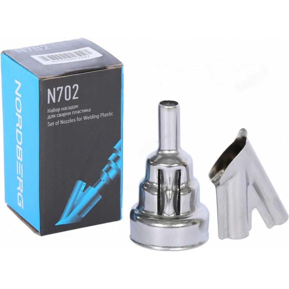 Комплект из 2 насадок для сварки пластика NORDBERG N702