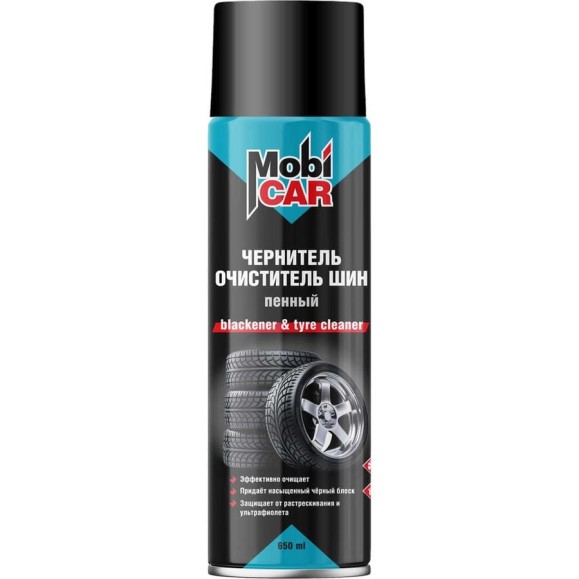 Чернитель-очиститель шин Mobicar пенный, ультраблеск, 650 мл 0549-02 MC