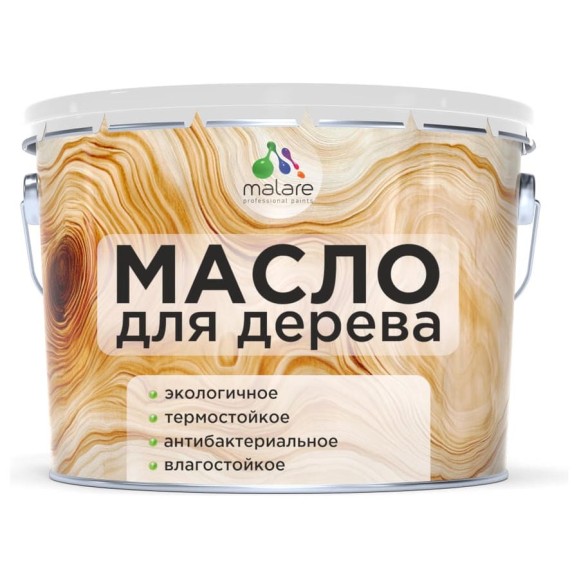 Масло для дерева MALARE прозрачное, антибактериальное, влагостойкое, термостойкое, экологичное, 10 л. МДЕРПРМ1000 Масло для дерева MALARE прозрачное, антибактериальное, влагостойкое, термостойкое, экологичное, 10 л. МДЕРПРМ1000