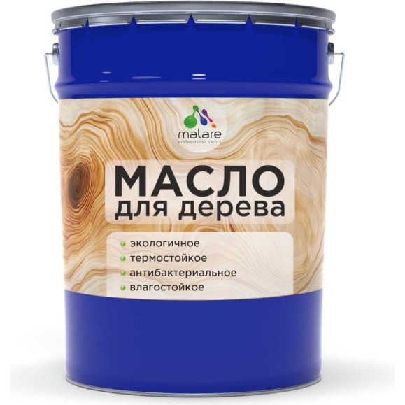 Масло для дерева MALARE прозрачное, антибактериальное, влагостойкое, термостойкое, экологичное, 20 л. МДЕРПРМ2000 Масло для дерева MALARE прозрачное, антибактериальное, влагостойкое, термостойкое, экологичное, 20 л. МДЕРПРМ2000