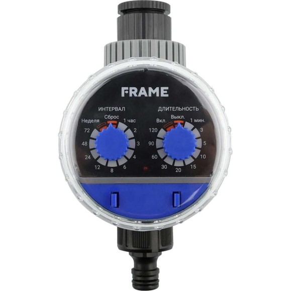 Таймер для крана Frame FDDT