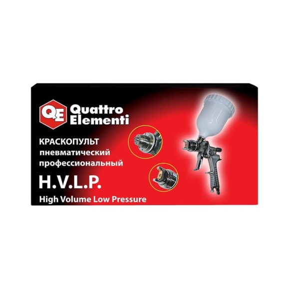 Пневматический краскопульт с верхним бачком QUATTRO ELEMENTI 770-841