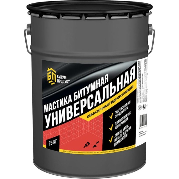 Мастика битумная БИТУМ ПРОДУКТ Универсальная 25кг BP-0025 Мастика битумная БИТУМ ПРОДУКТ Универсальная 25кг BP-0025