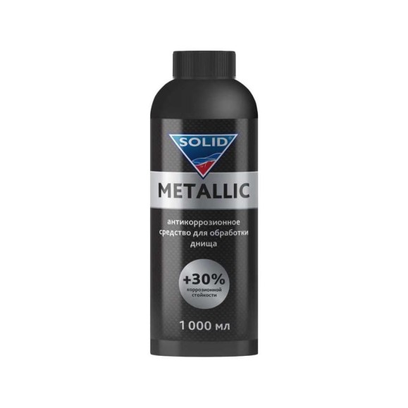 Антикоррозионное средство для обработки днища SOLID PROF METALLIC 1000 мл (ПЭТ) 401.1101