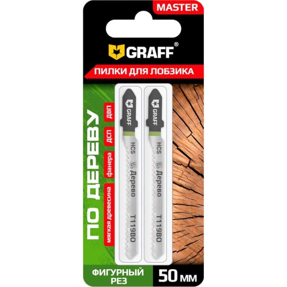 Пилка для лобзика GRAFF 50 мм по дереву T119BO HCS Standart, 2 шт. в блистере 131650