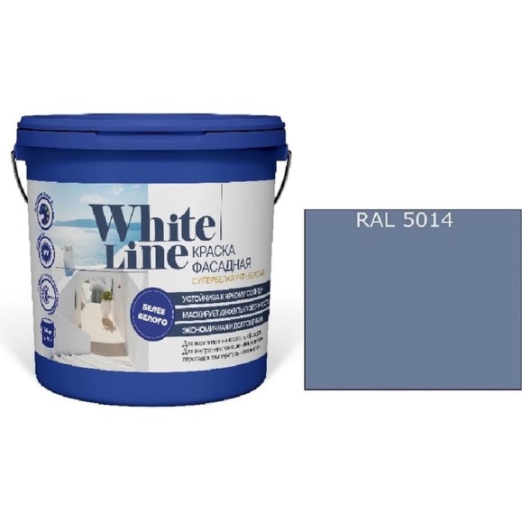 Фасадная колерованная краска White Line Ral 5014, ведро 0,9 л/1,1 кг 4690417102310