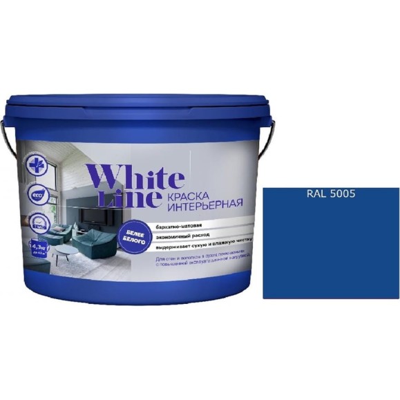 Краская интерьерная White Line ВД RAL 5005 ведро 4,5 л 4690417124190 Краская интерьерная White Line ВД RAL 5005 ведро 4,5 л 4690417124190