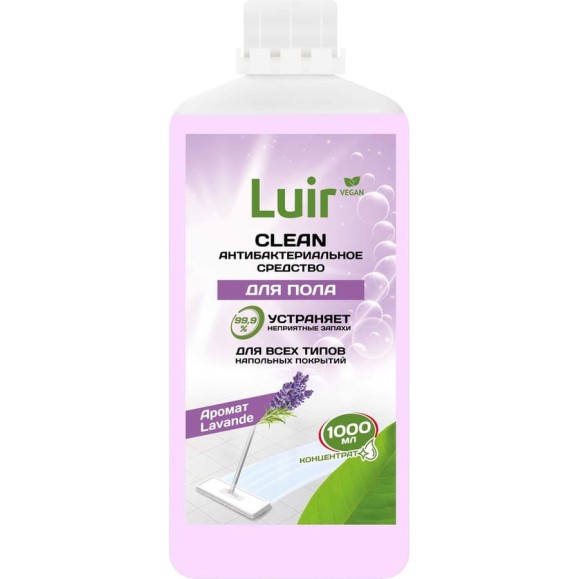 Средство для полов и поверхностей Luir Clean с ароматом лаванды, 1 л ЦБ-00003998