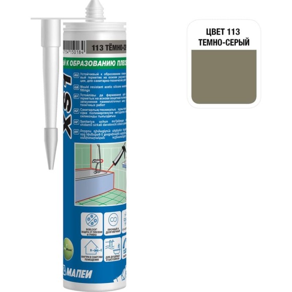 Герметик силиконовый MAPEI МАПЕИ XS1, цвет №113 темно-серый, 300 мл 3BW011342R Герметик силиконовый MAPEI МАПЕИ XS1, цвет №113 темно-серый, 300 мл 3BW011342R