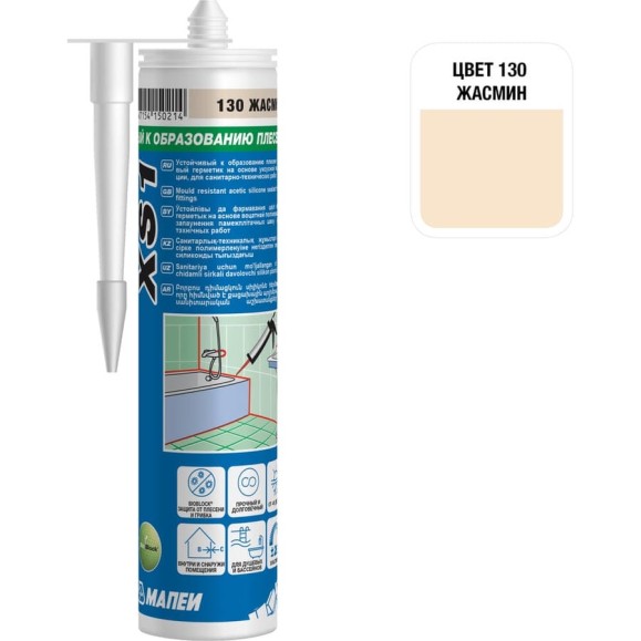 Герметик силиконовый MAPEI МАПЕИ XS1, цвет №130 жасмин, 300 мл 3BW013042R